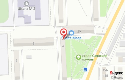 Мастерская Мастерок в Саяногорске на карте