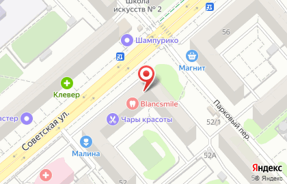 Учебно-развивающий центр Красивая Речь на Советской улице на карте