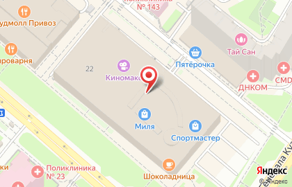 Салон связи Yota на улице Генерала Кузнецова на карте