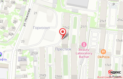 Научно-производственное объединение ДезАгроМед на карте