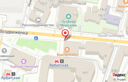Банкомат СберБанк на улице Воздвиженка, 9 стр 2 на карте