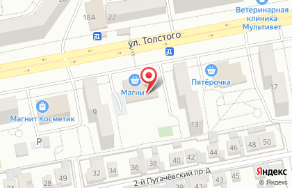 Магазин бытовой химии в Центральном районе на карте