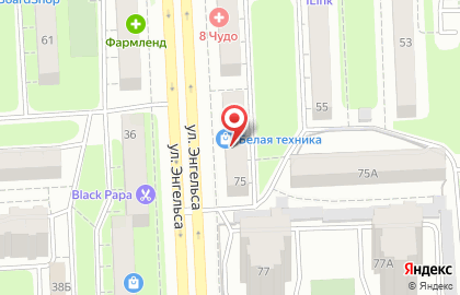 Магазин мобильной электроники Белая Техника на улице Энгельса на карте