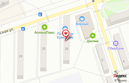Юридическая компания по банкротству физических лиц Бизнес-Юрист на Коммунистической улице на карте
