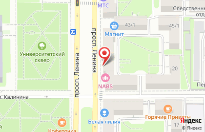 Магазин парфюмерии и косметики Рив Гош на проспекте Ленина, 45 на карте