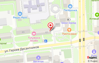 Консультативный центр на улице Героев Десантников на карте