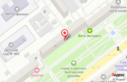Ремонтно-монтажная компания Сантех-Мастер в Промышленном районе на карте