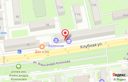 Совкомбанк в Ижевске на карте