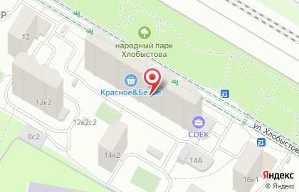 Барбершоп Дон Биготе на карте