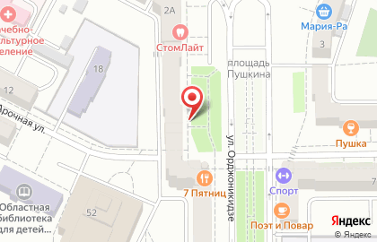 Агентство воздушных сообщений Трансаэросервис на улице Орджоникидзе на карте