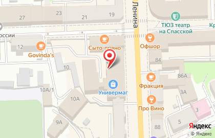 Магазин тканей Александра на улице Ленина на карте