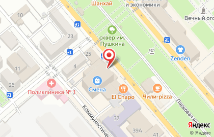 Пекарня Хлебъ на Коммунистической улице на карте