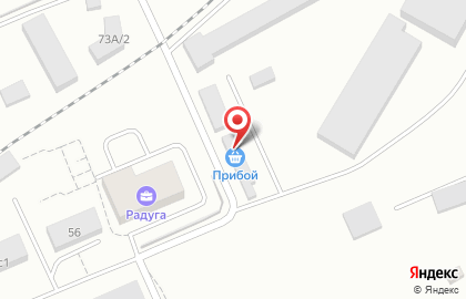 Торговая компания Прибой на улице Энергетиков на карте