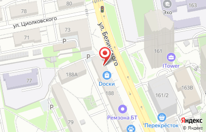 Магазин разливного пива BeerHall на улице Белинского на карте