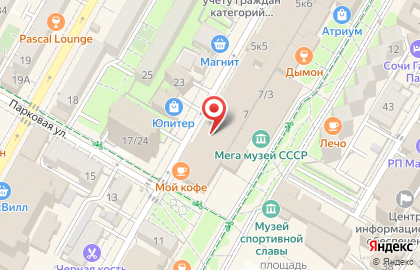 Сервисный центр XPro на карте