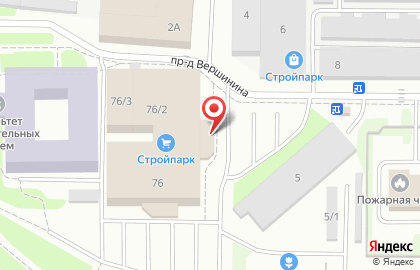 Торговый комплекс Стройпарк на улице Вершинина на карте