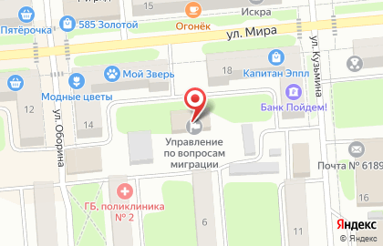 Отдел по вопросам миграции отдела МВД России по Лысьвенскому городскому округу на карте
