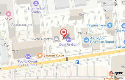 Стоматологическая клиника Афина Clinic на карте