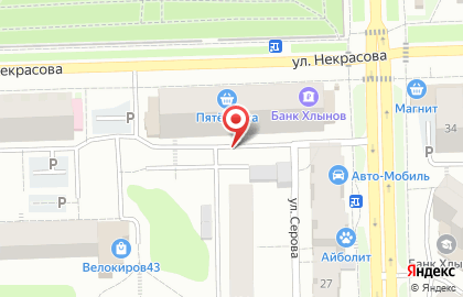MIGUN на улице Некрасова на карте