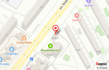 Фирменный магазин Ермолино на улице Бориса Богаткова, 252 к 1 на карте