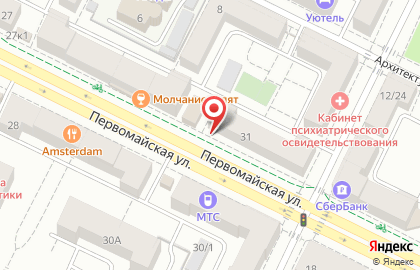 Компания по ремонту мобильных устройств New Life на Первомайской улице на карте