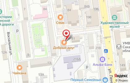 Перчик на Хабаровской улице на карте