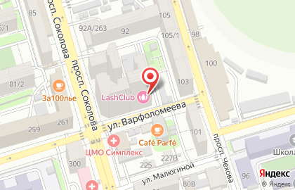 Студия упругого тела Xsize на улице Варфоломеева на карте