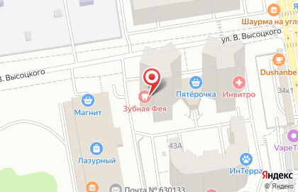 Стоматологическая клиника Зубная фея в Октябрьском районе на карте