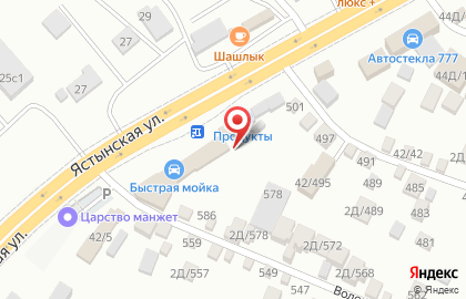 Страховой брокер Госполис на Ястынской улице на карте