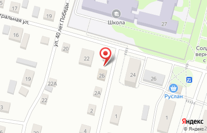 Магазин хозяйственных товаров и текстиля Домовой на Южной улице на карте