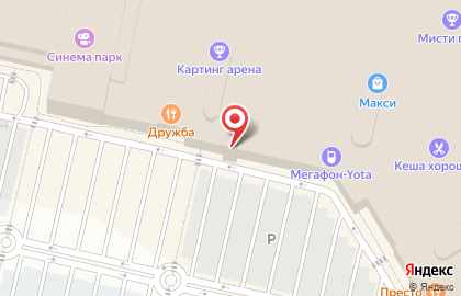 Магазин одежды и обуви Amaia на карте
