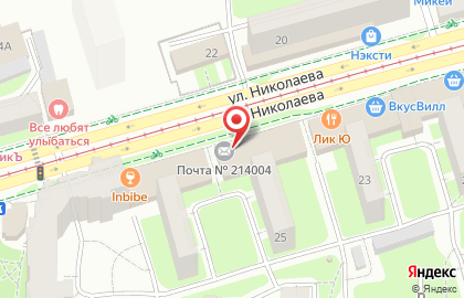 Почта Банк в Смоленске на карте