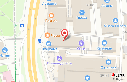 Магазин Горящих Путевок на Удмуртской улице на карте