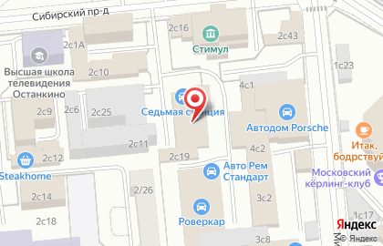 Автосервис Эконом 3D Сход-развал на карте