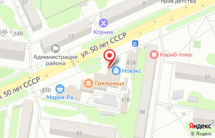 Цветочная лавка Ботаник в Индустриальном районе на карте