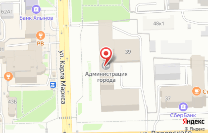 Управление ЖКХ, Администрация г. Кирова на карте