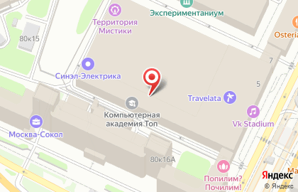 Студия СПА и массажа Xsize на метро Сокол на карте