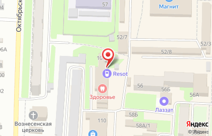 Магазин-сервис Resot на улице Маркса на карте