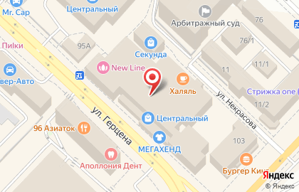 Салон красоты Kapous-центр на улице Некрасова на карте