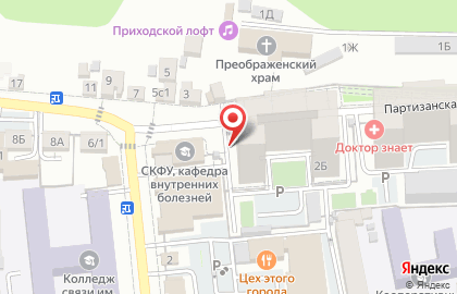 Кофейня Тайга на Партизанской улице на карте