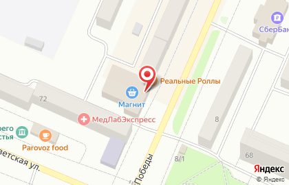 Салон фотоуслуг Артленс на карте