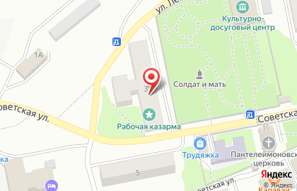 Стоматология для Всех на Советской улице на карте