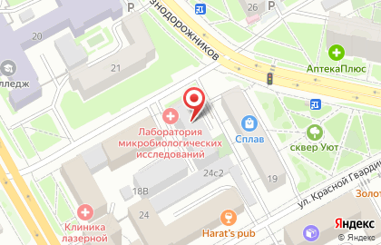 Лаундж-бар The ROFL на карте