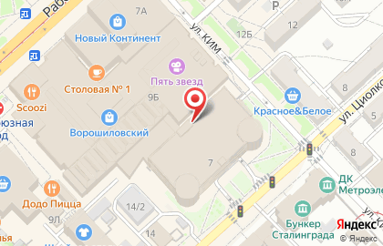 Ломбард Sunlight на Рабоче-Крестьянской улице на карте