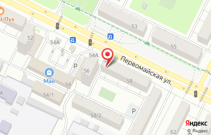 Аптека Фармленд на Первомайской улице, 58 на карте