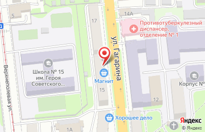Супермаркет Магнит на улице Гагарина, 15 на карте
