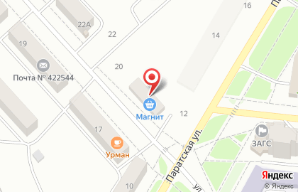 Магазин канцелярских товаров на ул. Рогачёва, 18 на карте