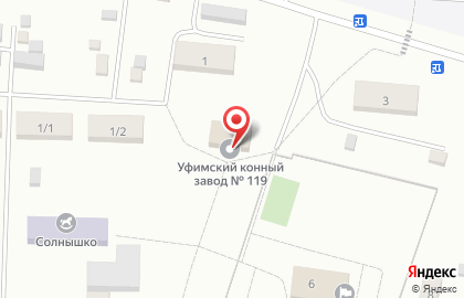 Уфимский конный завод №119, ОАО на карте