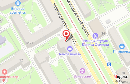 Суши-бар Express Суши на Новочеркасском проспекте на карте