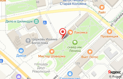 Мясной магазин Мясная точка на улице Зайцева на карте